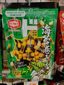 Don Don Donki catalogue | New offers to discover | 2026-01-20T00:00:00.000Z - 2026-02-03T00:00:00.000Z