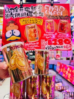 Don Don Donki catalogue | Our best deals for you | 2026-01-20T00:00:00.000Z - 2026-02-03T00:00:00.000Z