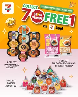 7 Eleven catalogue | Discounts and promotions | 2025-12-17T00:00:00.000Z - 2026-03-10T00:00:00.000Z