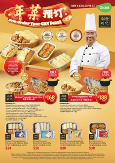 Giant catalogue | Current special promotions | 2025-12-30T00:00:00.000Z - 2026-02-24T00:00:00.000Z