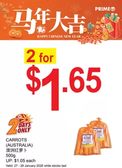 Prime Supermarket catalogue | Special offers for you | 2026-01-27T00:00:00.000Z - 2026-01-28T00:00:00.000Z