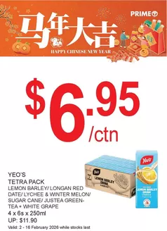 Prime Supermarket catalogue | Attractive special offers for everyone | 2026-02-02T00:00:00.000Z - 2026-02-16T00:00:00.000Z