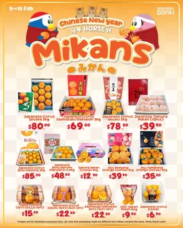 Don Don Donki catalogue | Exclusive bargains | 2026-02-05T00:00:00.000Z - 2026-02-18T00:00:00.000Z