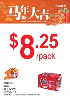 Prime Supermarket catalogue in Singapore | Discounts and promotions | 2026-02-10T00:00:00.000Z - 2026-02-11T00:00:00.000Z