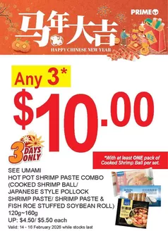 Prime Supermarket catalogue | Discounts and promotions | 2026-02-14T00:00:00.000Z - 2026-02-16T00:00:00.000Z