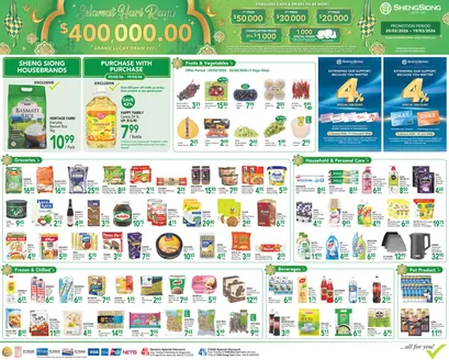 Sheng Siong catalogue | Hari Raya Promotion | 2026-02-20T00:00:00.000Z - 2026-03-19T00:00:00.000Z