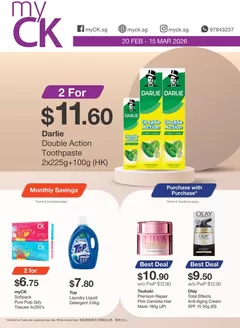 myCK catalogue | myCK promotion | 2026-02-20T00:00:00.000Z - 2026-03-15T00:00:00.000Z
