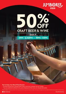 JUMBO Seafood catalogue | Current special promotions | 2026-03-09T00:00:00.000Z - 2026-03-23T00:00:00.000Z