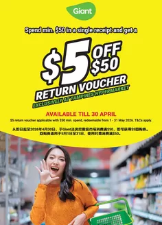 Giant catalogue | Tampines Hypermarket Exclusive | 2026-04-01T00:00:00.000Z - 2026-04-30T00:00:00.000Z