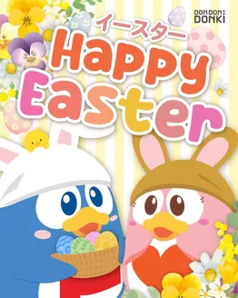 Don Don Donki catalogue | Current special promotions | 2026-04-05T00:00:00.000Z - 2026-04-19T00:00:00.000Z