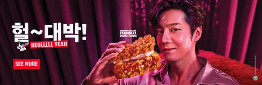 KFC catalogue in Singapore | KFC promotion | 2026-04-09T00:00:00.000Z - 2026-04-23T00:00:00.000Z