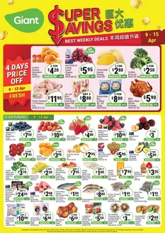 Giant catalogue in Bukit Merah | Super Savings | 2026-04-09T00:00:00.000Z - 2026-04-15T00:00:00.000Z