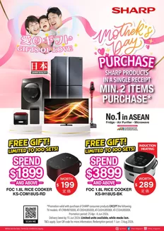 Sharp catalogue | Sharp promotion | 2026-04-25T00:00:00.000Z - 2026-06-04T00:00:00.000Z