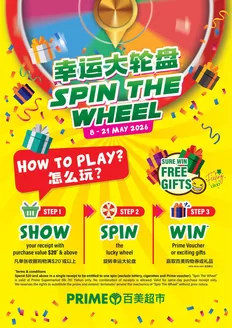 Prime Supermarket catalogue in Singapore | Attractive special offers for everyone | 2026-05-08T00:00:00.000Z - 2026-05-21T00:00:00.000Z