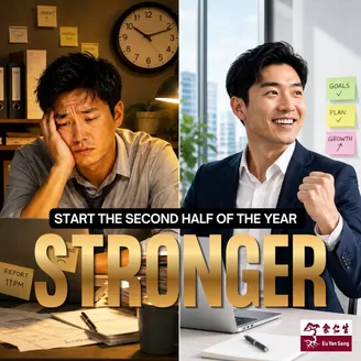 Eu Yan Sang catalogue in Singapore | Eu Yan Sang promotion | 2026-07-01T00:00:00.000Z - 2026-12-31T00:00:00.000Z