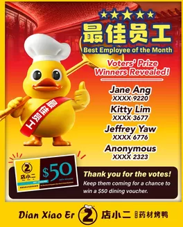 Dian xiao er catalogue | Wide range of offers | 2026-05-31T00:00:00.000Z - 2026-06-14T00:00:00.000Z