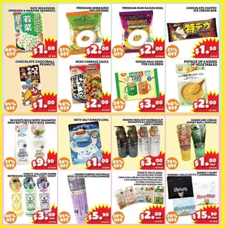 Don Don Donki catalogue | Our best deals for you | 2026-06-06T00:00:00.000Z - 2026-06-20T00:00:00.000Z