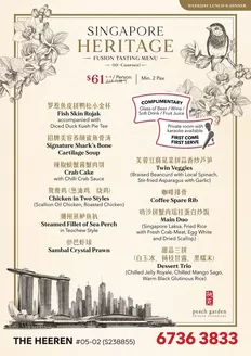 Peach Garden catalogue | Singapore Heritage Fusion Tasting Menu | 2026-06-11T00:00:00.000Z - 2026-06-25T00:00:00.000Z