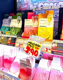 Don Don Donki catalogue in Singapore | Don Don Donki promotion | 2026-06-13T00:00:00.000Z - 2026-06-27T00:00:00.000Z