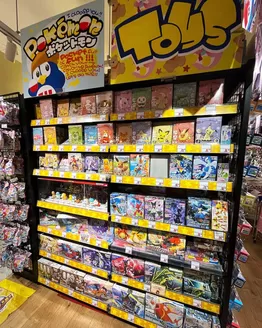 Don Don Donki catalogue in Singapore | Exclusive bargains | 2026-06-14T00:00:00.000Z - 2026-06-28T00:00:00.000Z