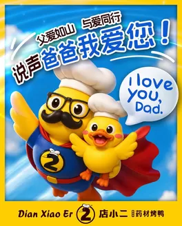 Dian xiao er catalogue in Singapore | Wide range of offers | 2026-06-23T00:00:00.000Z - 2026-07-07T00:00:00.000Z