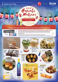 Isetan catalogue | Hanabi Matsuri | 2026-06-30T00:00:00.000Z - 2026-07-12T00:00:00.000Z