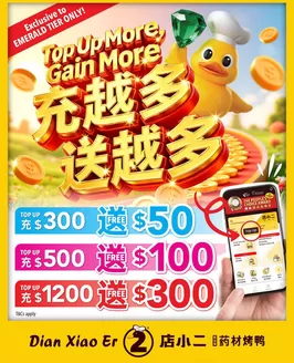 Dian xiao er catalogue in Bukit Merah | Top offers for smart savers | 2026-07-05T00:00:00.000Z - 2026-07-19T00:00:00.000Z
