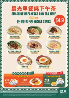 JUMBO Seafood catalogue | Great offer for all customers | 2026-07-06T00:00:00.000Z - 2026-07-20T00:00:00.000Z