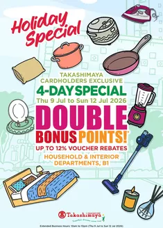 Takashimaya catalogue | 2026 Jul Dbp Hhin Catalogue | 2026-07-09T00:00:00.000Z - 2026-07-12T00:00:00.000Z