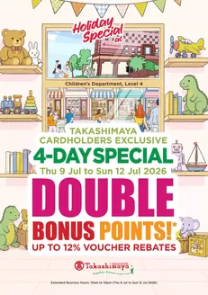 Takashimaya catalogue | 2026 Jul Dbp Children's Catalogue | 2026-07-09T00:00:00.000Z - 2026-07-12T00:00:00.000Z