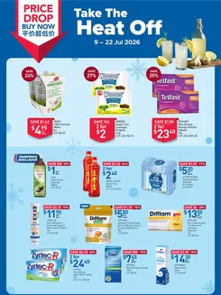 FairPrice catalogue in Singapore | Take The Heat Off | 2026-07-09T00:00:00.000Z - 2026-07-22T00:00:00.000Z