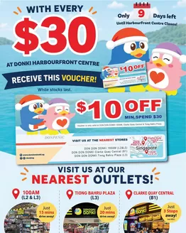 Don Don Donki catalogue in Singapore | Discounts and promotions | 2026-07-12T00:00:00.000Z - 2026-07-26T00:00:00.000Z