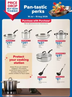 FairPrice catalogue in Singapore | Pan-tastic Perks | 2026-07-16T00:00:00.000Z - 2026-08-19T00:00:00.000Z