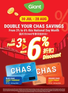 Giant catalogue | Double Your CHAS Savings | 2026-07-30T00:00:00.000Z - 2026-08-28T00:00:00.000Z