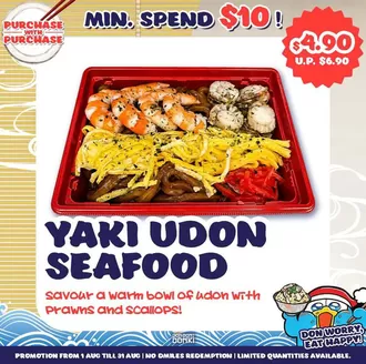 Don Don Donki catalogue in Singapore | Our best bargains | 2026-08-01T00:00:00.000Z - 2026-08-31T00:00:00.000Z