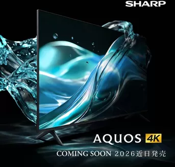 Sharp catalogue | Sharp promotion | 2026-08-04T00:00:00.000Z - 2026-08-18T00:00:00.000Z