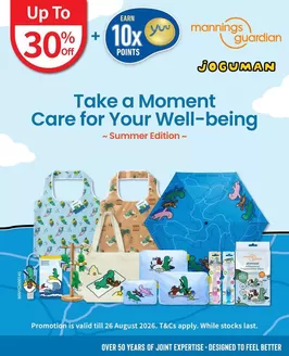 Guardian catalogue | Save now with our deals | 2026-08-08T00:00:00.000Z - 2026-08-26T00:00:00.000Z