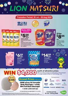 Giant catalogue | Lion Matsuri Deals | 2026-08-07T00:00:00.000Z - 2026-08-26T00:00:00.000Z