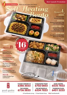 Peach Garden catalogue | Self-Heating Bento | 2026-08-13T00:00:00.000Z - 2026-08-27T00:00:00.000Z