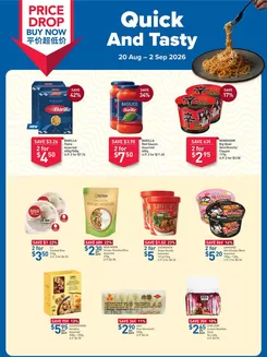 FairPrice catalogue in Singapore | Mmm In Minutes | 2026-08-20T00:00:00.000Z - 2026-09-02T00:00:00.000Z
