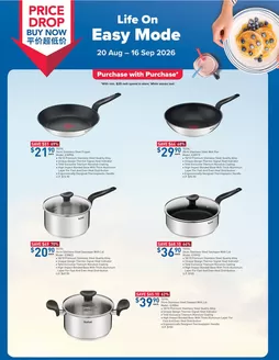 FairPrice catalogue | Life On Easy Mode | 2026-08-20T00:00:00.000Z - 2026-09-16T00:00:00.000Z