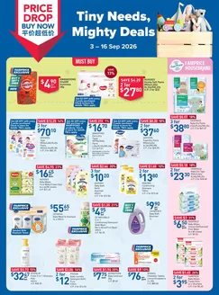 FairPrice catalogue | Tiny Needs Mighty Deals | 2026-09-03T00:00:00.000Z - 2026-09-16T00:00:00.000Z