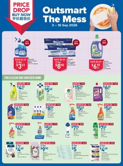 FairPrice catalogue | Outsmart The Mess | 2026-09-03T00:00:00.000Z - 2026-09-16T00:00:00.000Z