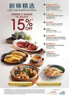 JUMBO Seafood catalogue | Offers for bargain hunters | 2026-09-01T00:00:00.000Z - 2026-12-31T00:00:00.000Z