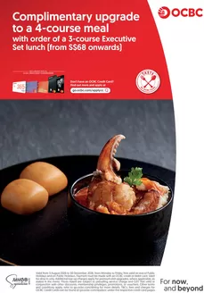 JUMBO Seafood catalogue | Our best bargains | 2026-08-03T00:00:00.000Z - 2026-12-30T00:00:00.000Z