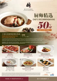 JUMBO Seafood catalogue in Bukit Merah | Save now with our deals | 2026-09-01T00:00:00.000Z - 2026-12-30T00:00:00.000Z