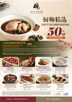 JUMBO Seafood catalogue | Exclusive deals for our customers | 2026-09-01T00:00:00.000Z - 2026-12-30T00:00:00.000Z