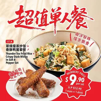Dian xiao er catalogue | Dian xiao er promotion | 2026-09-09T00:00:00.000Z - 2026-09-23T00:00:00.000Z
