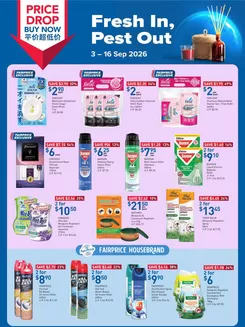 FairPrice catalogue in Singapore | Fresh In Pest Out | 2026-09-03T00:00:00.000Z - 2026-09-16T00:00:00.000Z
