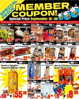 Don Don Donki catalogue in Singapore | Our best deals for you | 2026-09-16T00:00:00.000Z - 2026-09-30T00:00:00.000Z